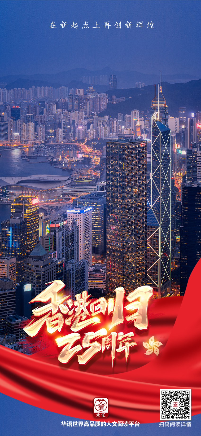 2019年香港开奖速度的革新与影响香港最快现场开奖结果2019