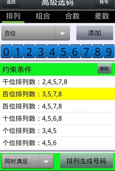 探索246天天好彩蓝月亮精选的神秘世界—731.cc揭秘天天246免费好彩资料蓝月亮