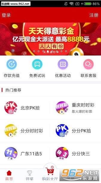 2043澳门天天开彩，探索数字背后的奥秘与乐趣2024澳门天天开好彩大全开奖记录走势图一