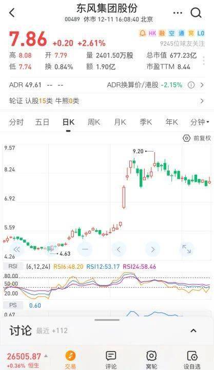 探索香港近50年历史记录，从回归到未来的变迁香港近50期历史记录大全汇总2023年59期