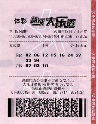 探索香港开奖记录，揭秘彩票背后的故事与影响香港开奖记录结果今天开什么