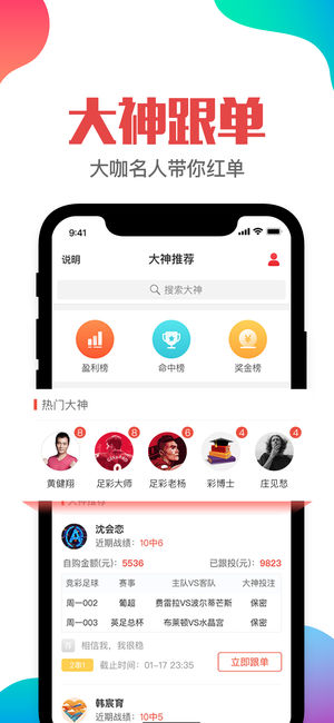 澳门开奖结果与192.x时代的数字变革澳门开奖结果开奖记录_192.1管家婆