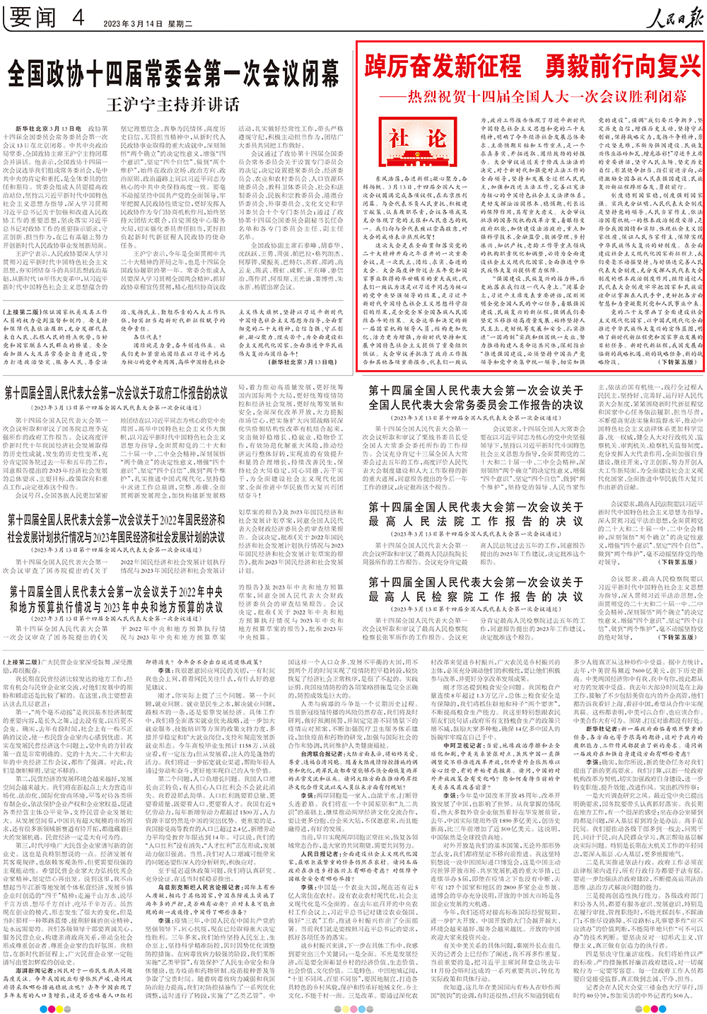 459459红姐心水论一坛