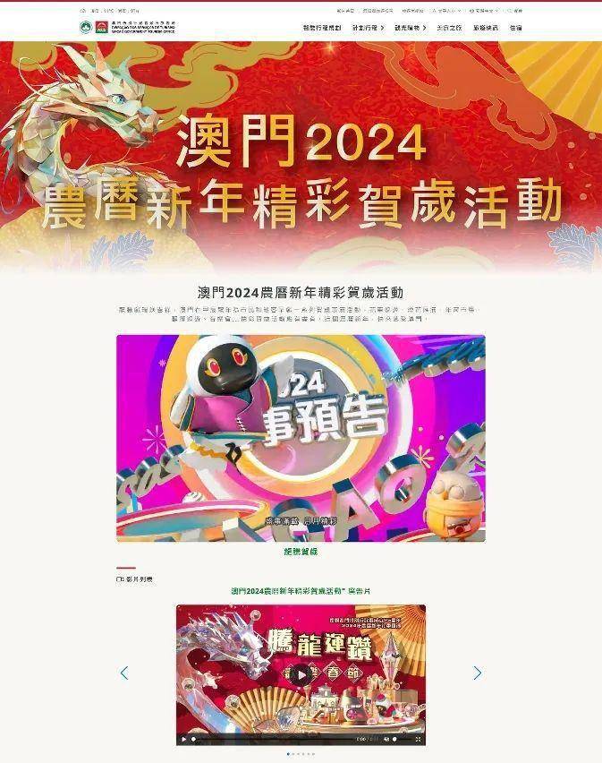 澳门2046免费资料大全，探索澳门的多元魅力与文化深度澳门2024免费资料大全精准版!