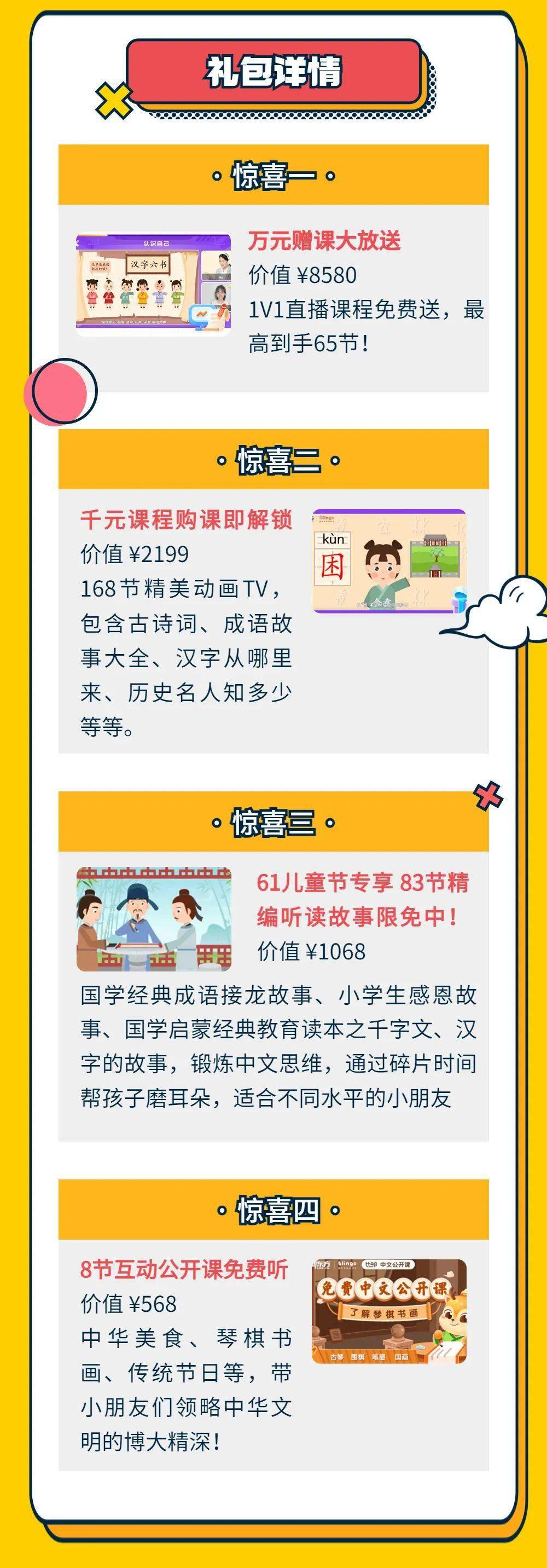2049，新澳门资讯的未来展望—精准免费大全的前瞻2o21年澳门资料大全