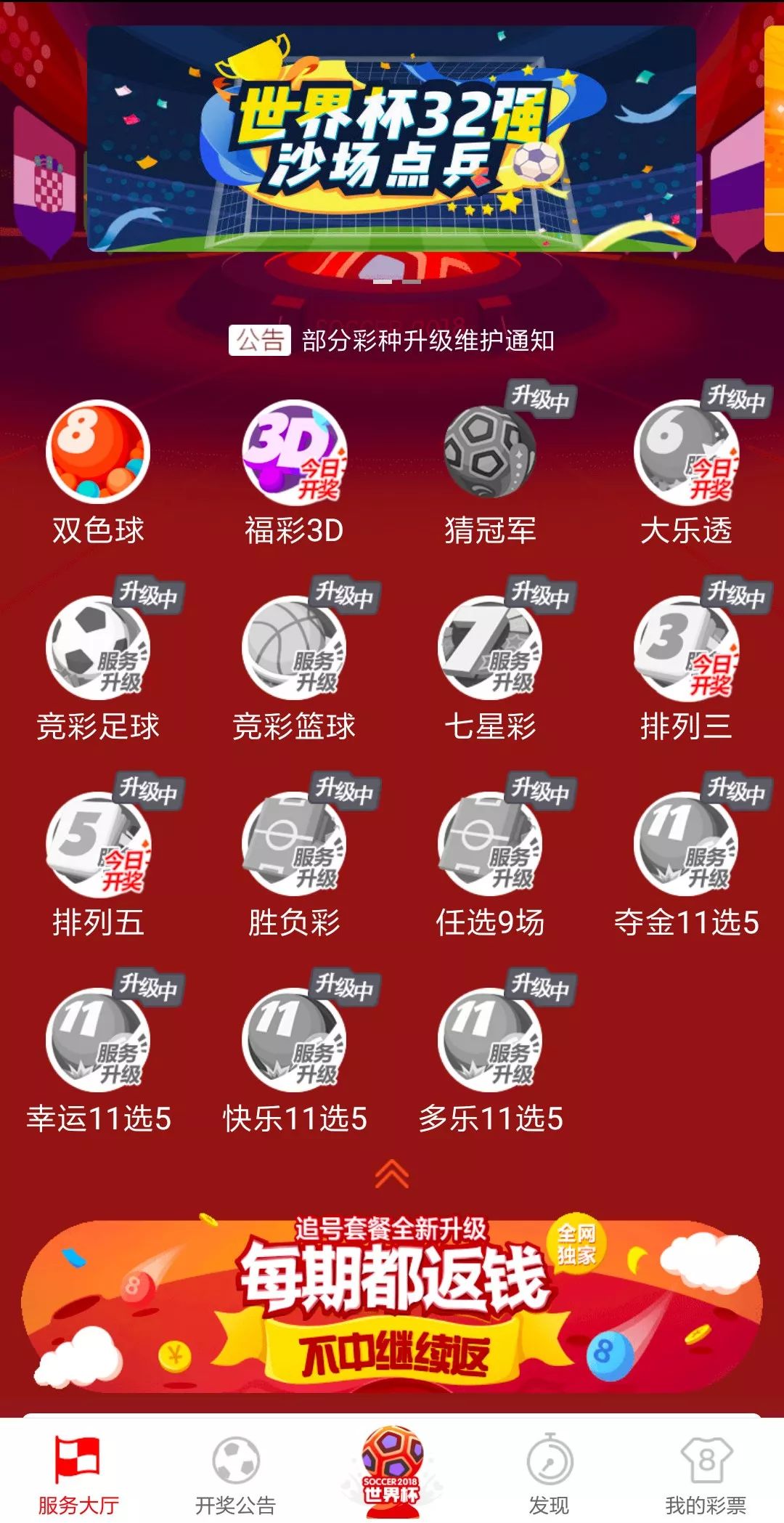 今日揭秘，四不像图—彩票界的神秘今天必中之谜今天必中四不像图 肖图