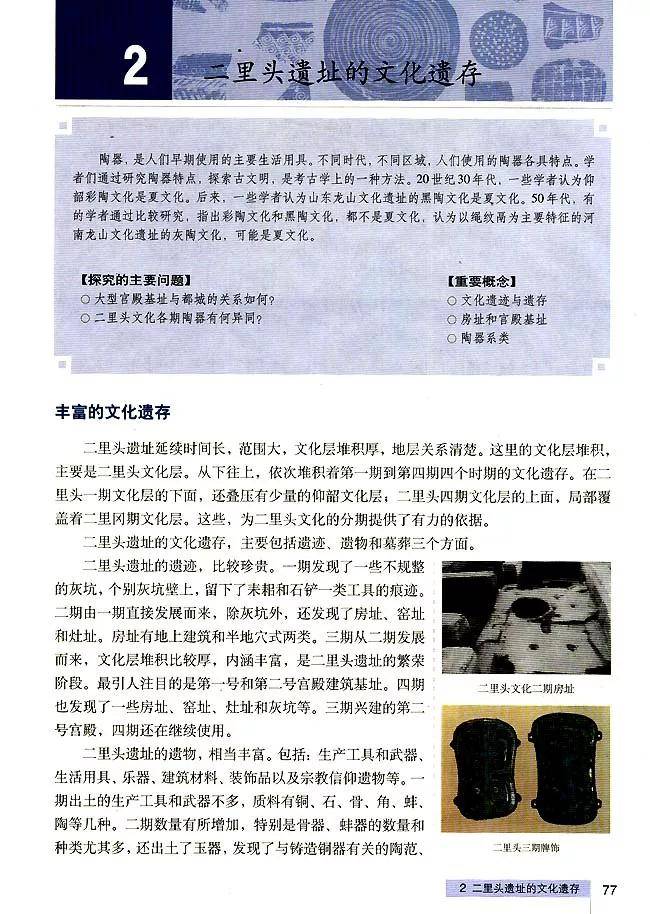 2035年，探索澳门开奖历史记录的数字化新篇章2023澳门开奖历史记录查询结果表图片大全集
