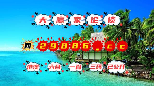 2036澳门全年资料免费大全，解锁年度精彩，尽享无忧查询2023澳门全年资料免费大全诸葛亮藏宝图解析