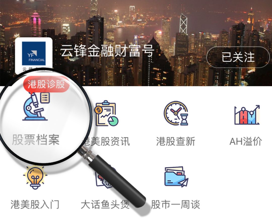 探索管家婆20-4资料图片大全，全面解析与实用指南管家婆2o2o年
