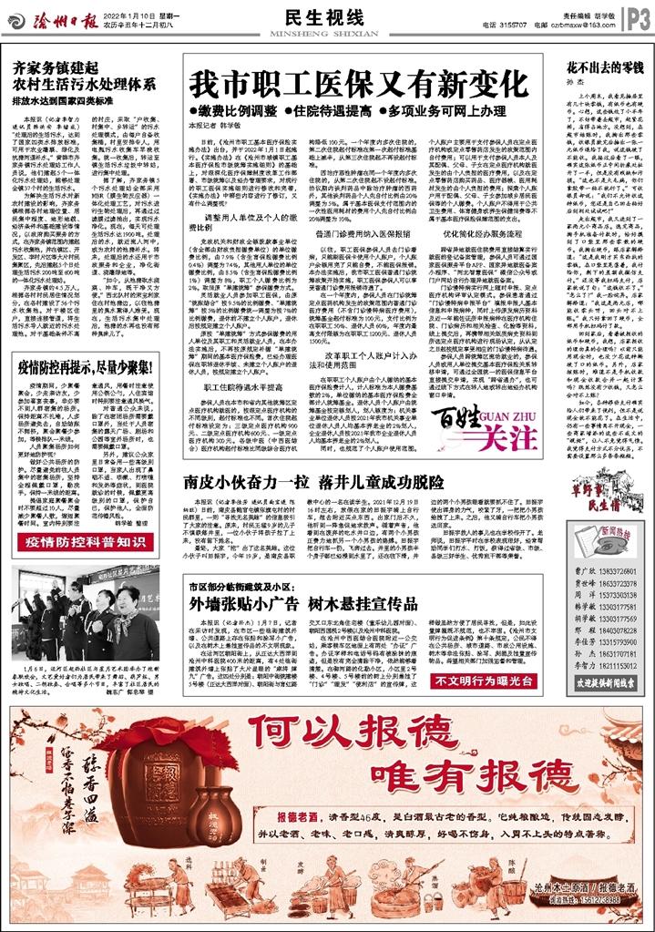揭秘刘伯温精选资料，二四六天天好彩的背后逻辑与智慧刘伯温二四六首页630
