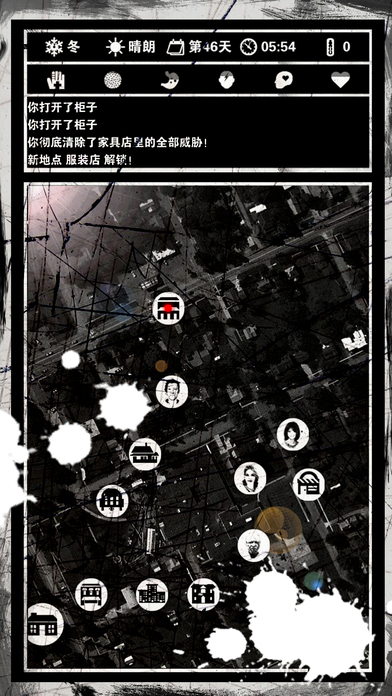 教育通知 第119页