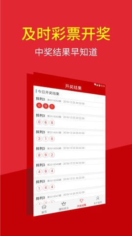 揭秘香港2019特马开奖背后的故事与影响香港特马开奖记录2021