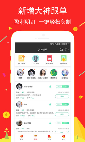 天下彩945CC，揭开数字游戏背后的真相天下彩944cc天下彩图文资讯