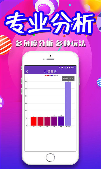 2036年澳门免费资料大全，探索与分享的盛宴2023澳门免费资料大全下载地址
