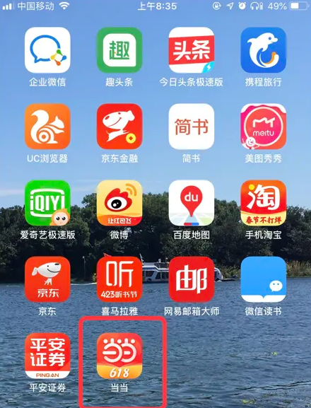 管家婆精准三肖，揭秘与警示管家婆三肖六码手游网