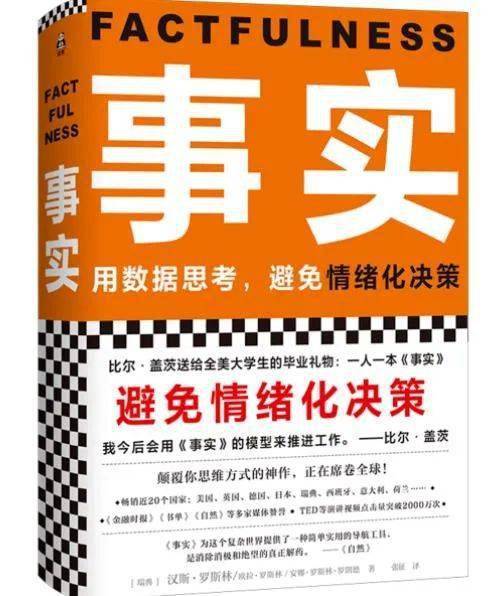 澳门精准一肖必中，揭秘背后的真相与理性思考澳门精准一码必中期期大全