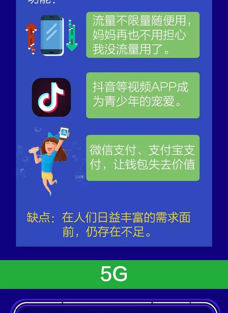 2019年今晚开码结果，一场数字与梦想的碰撞2019今晚开码图片