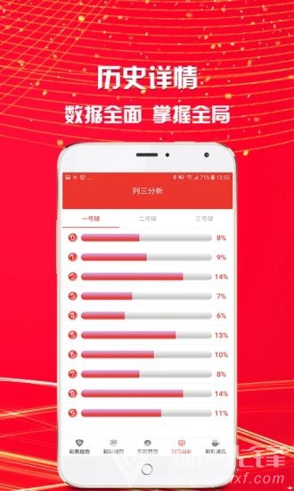 开门彩网，解锁数字时代的新机遇开门彩彩票网