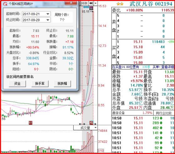 天下彩94CC，图资讯的深度与广度天下彩(9944cc)天下彩图赢彩