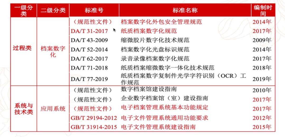 945CC天下彩，正版资料记录的真相与思考天下彩944cc资料246开