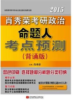 2043年澳门管家婆三肖预测，理性与娱乐的平衡2024年澳门管家婆三肖100%图片