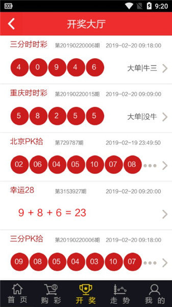 探索新澳天天彩免费资料大全的独特魅力新澳今天最新开奖资料