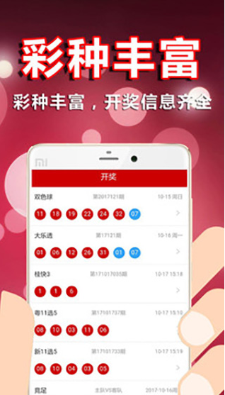 今晚新澳开奖，2013年8月揭晓的幸运时刻新澳2025今晚开奖结果