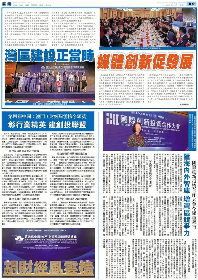 探索20,486种幸运，新澳天天开好彩大全的奥秘20024新澳天天开好彩大全349期