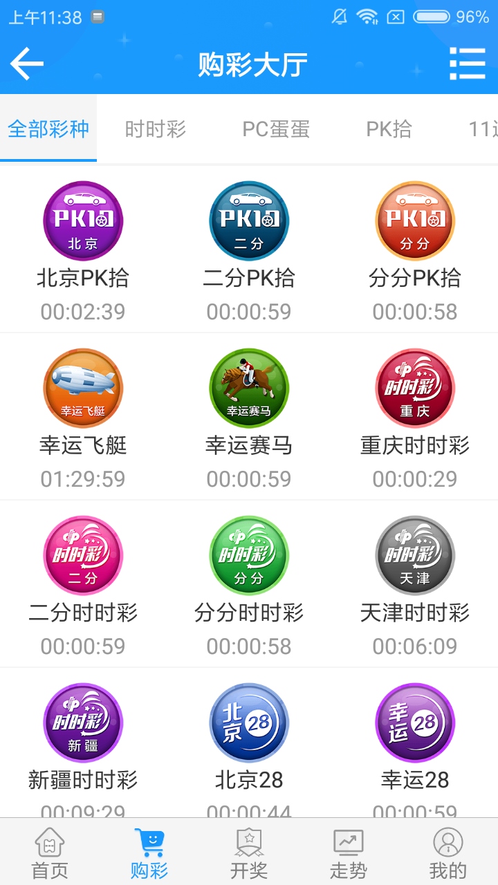 探索新澳天天开奖资料大全105，揭秘彩票背后的数字游戏新澳天天开奖资料大全54期
