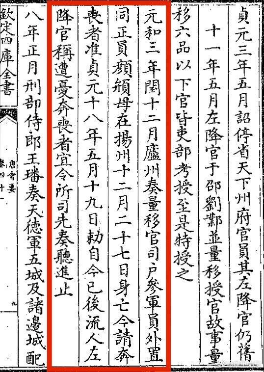 )正直之选 马会的独特之处13262cc马会正版图片2023年版