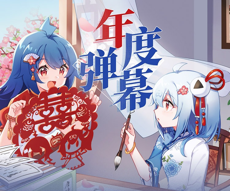2035年，探索最近14天的科技与文化新篇章—以B站UP主@小破站的日常为例2233b十天更新的电影