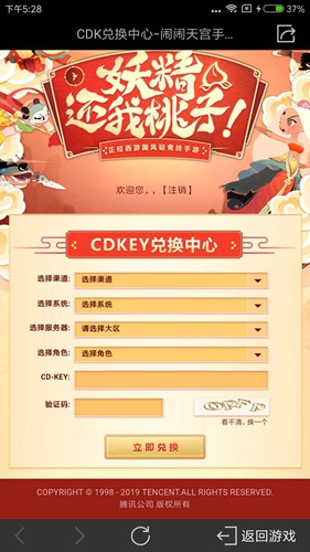 探索香港正版综合资料大全，一站式获取最新资讯与娱乐的秘籍香港正版综合资料大全官网