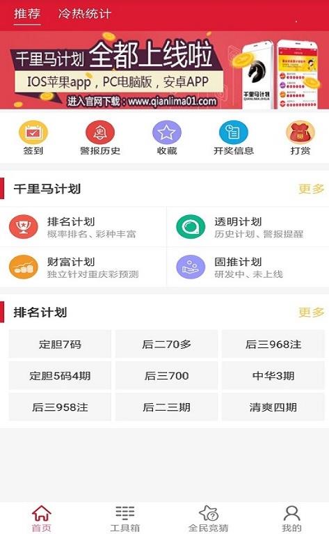 澳门彩，揭秘新开奖号码的查询与解读新澳门彩开奖号码查询结果如何查询