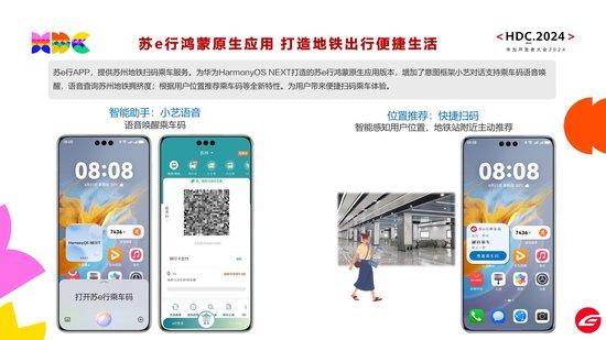 管家婆资料大全，打造高效、智能的商业管理新体验