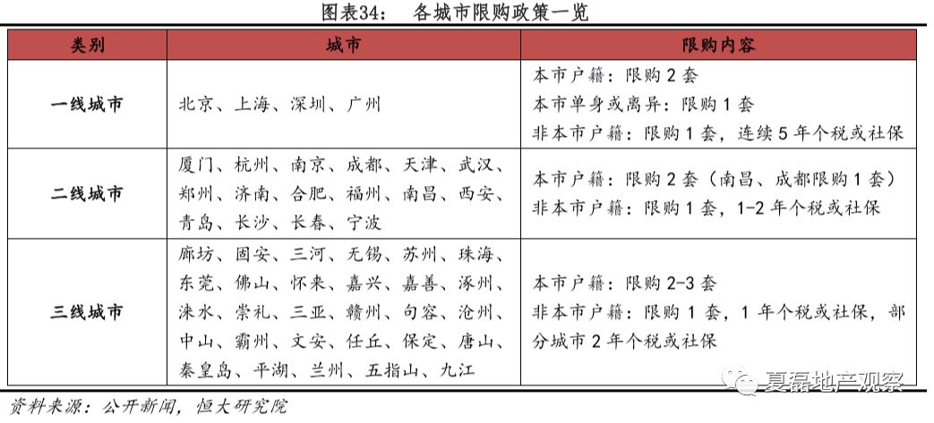 6合开奖结果2013，回顾与反思6合开奖结果 开奖结果