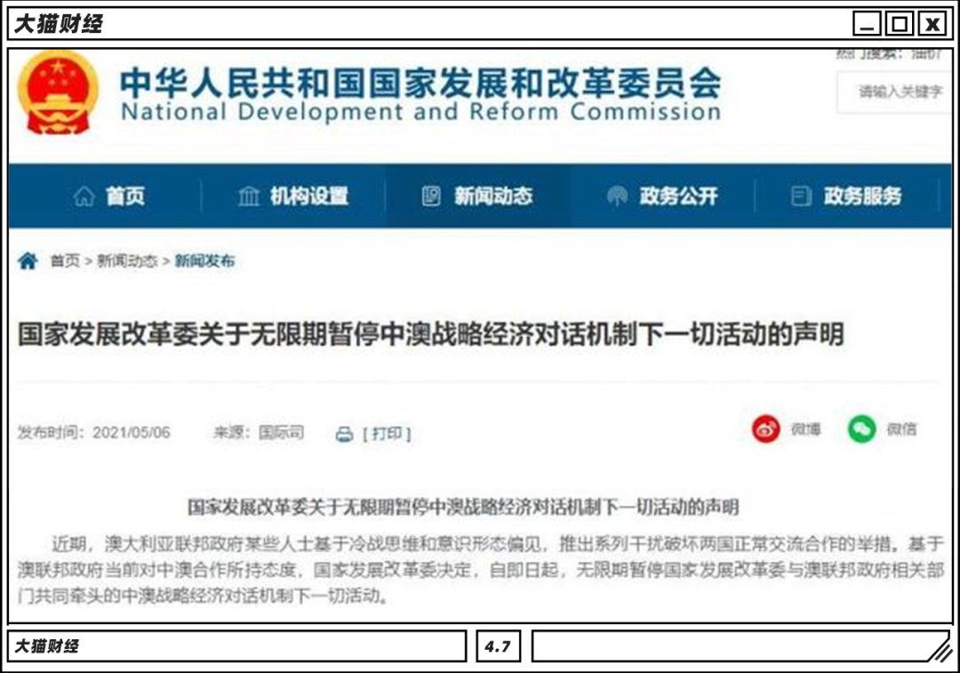 探索新澳天天开奖，免费资料背后的真相与价值新澳天天开奖资料大全100