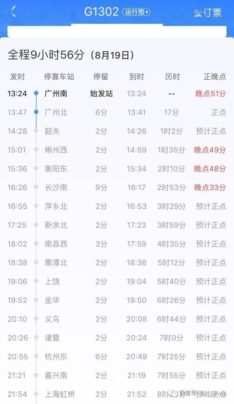 2035年，香港今晚开奖结果—未来彩票的数字化与透明化2023香港今晚开奖结果一一