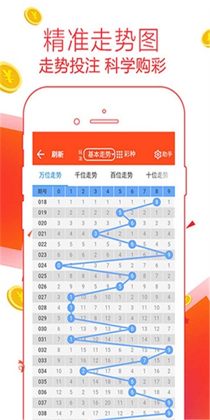 2048与管家婆一肖，数字游戏中的智慧火花2021年管家婆四肖期期中特