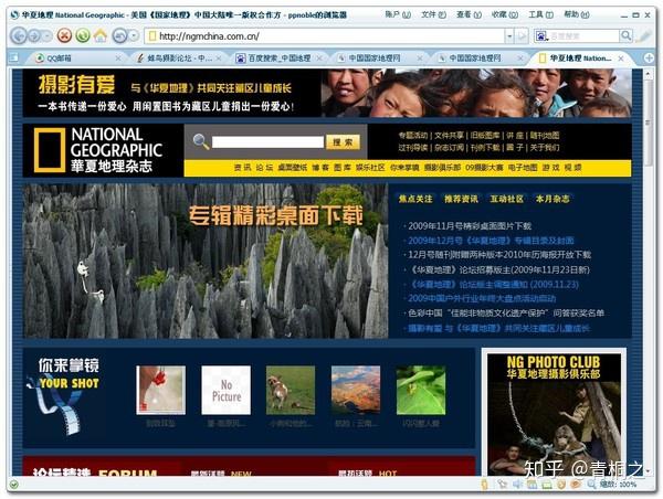 澳门网站免费资料，解锁多元文化与历史之窗打开澳门网站免费资料24码中