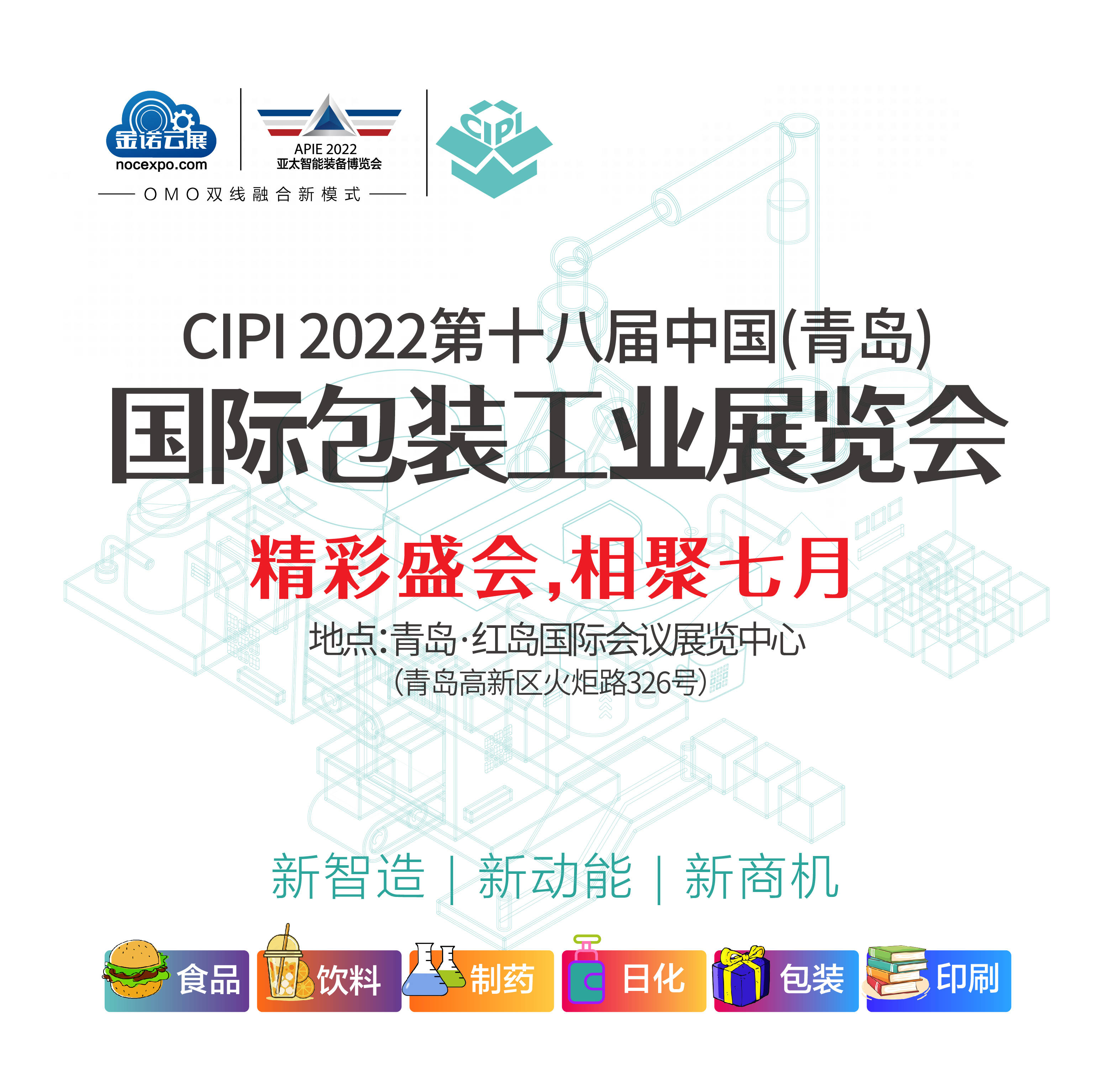 2035年新澳，智能管家婆的未来展望