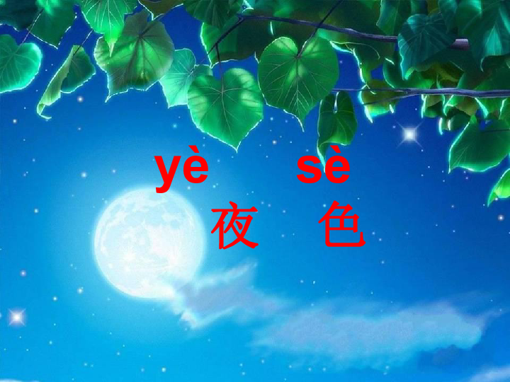 探索二四六蓝月亮，精选料中的奥秘与魅力二四六蓝月亮料精选资料免费