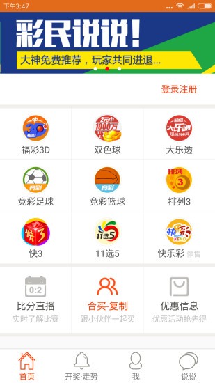 揭秘493,067，王中王的神秘开奖结果—深度剖析与理性探讨493333王中王开奖结果 127.0.0.1