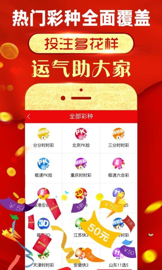 探秘马会管家婆，揭晓开奖结果的神秘面纱马会管家婆图库