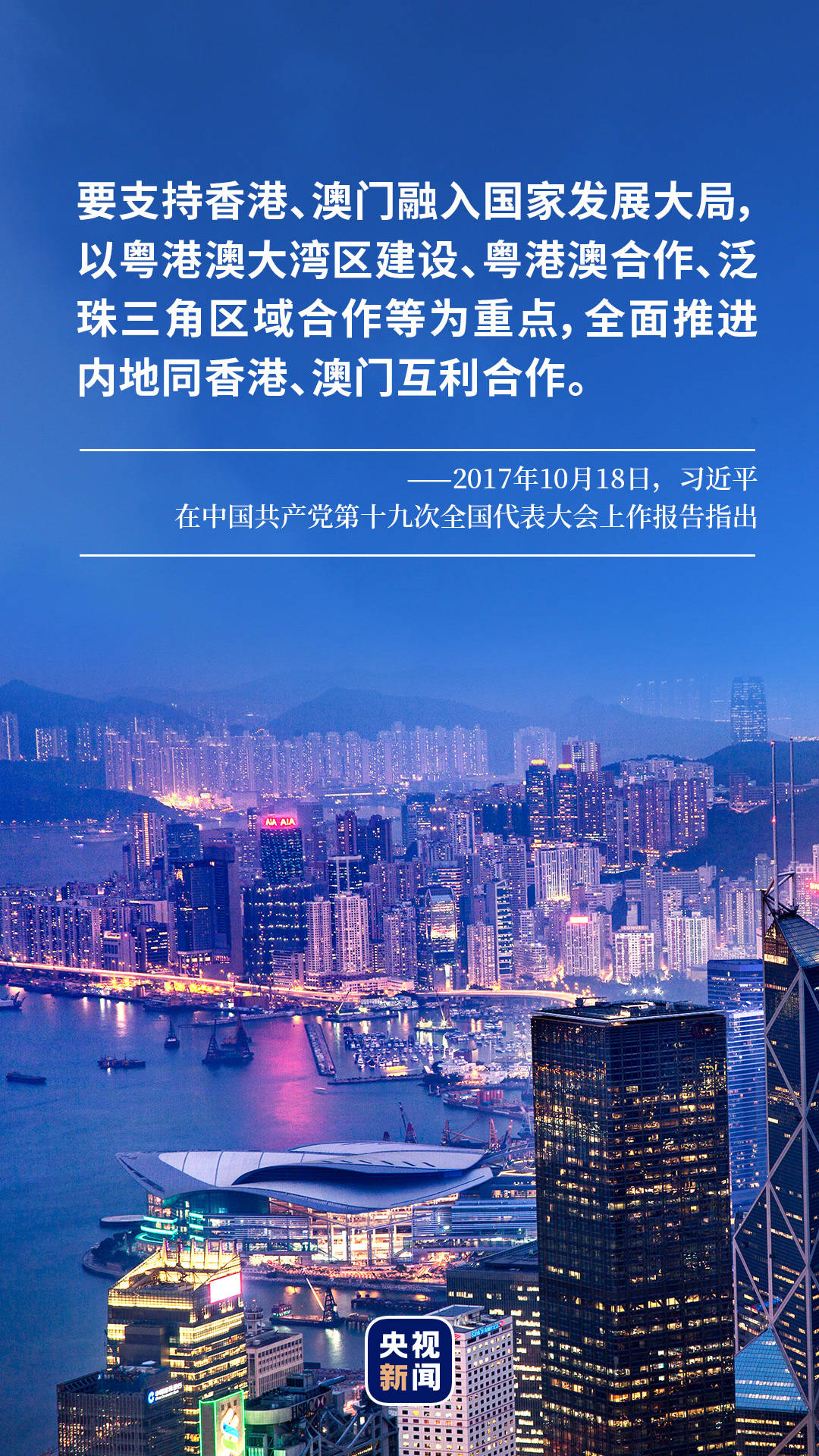 2036澳门六今晚开奖现场，揭秘未来彩票文化的独特魅力与科技融合2023澳门六今晚开奖现场直播