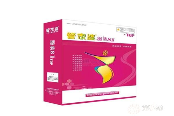 揭秘香港管家婆资料，正版公开的背后与影响2020香港管家婆资枓大全