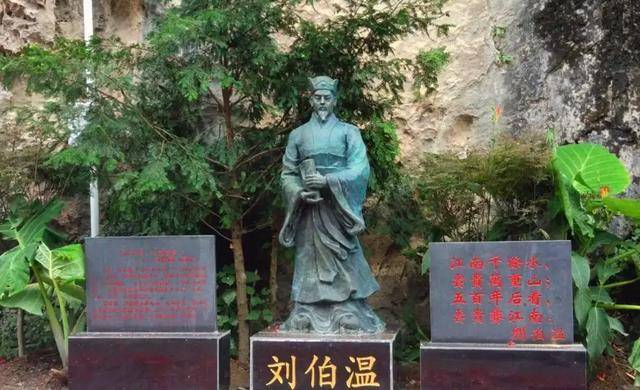 揭秘刘伯温四肖中特选料一，历史与现代预测的奇妙融合刘伯温四肖中特料2018