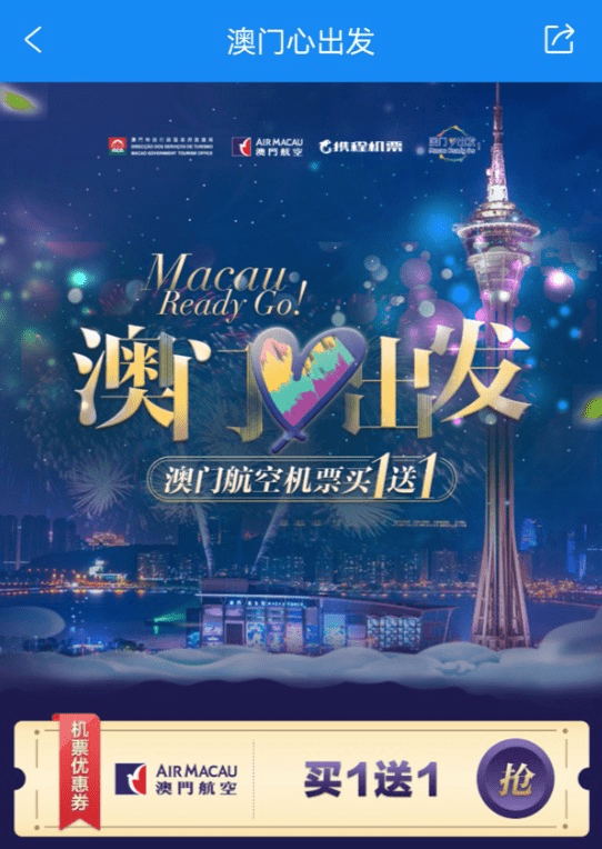 2035年澳门特马今晚开码，一场数字与传统的奇妙碰撞2023年澳门特马今晚开码149期图片