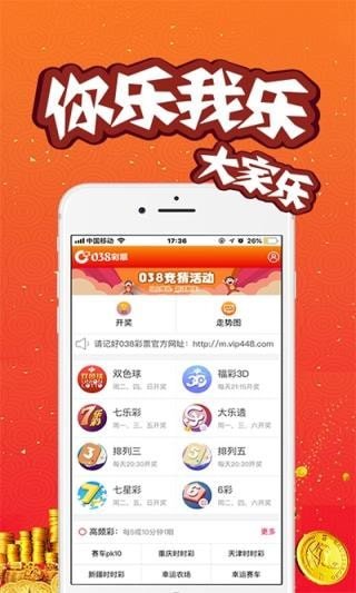2043年，澳门开奖记录的未来展望2O24年澳门开奖记录今晚开什么码