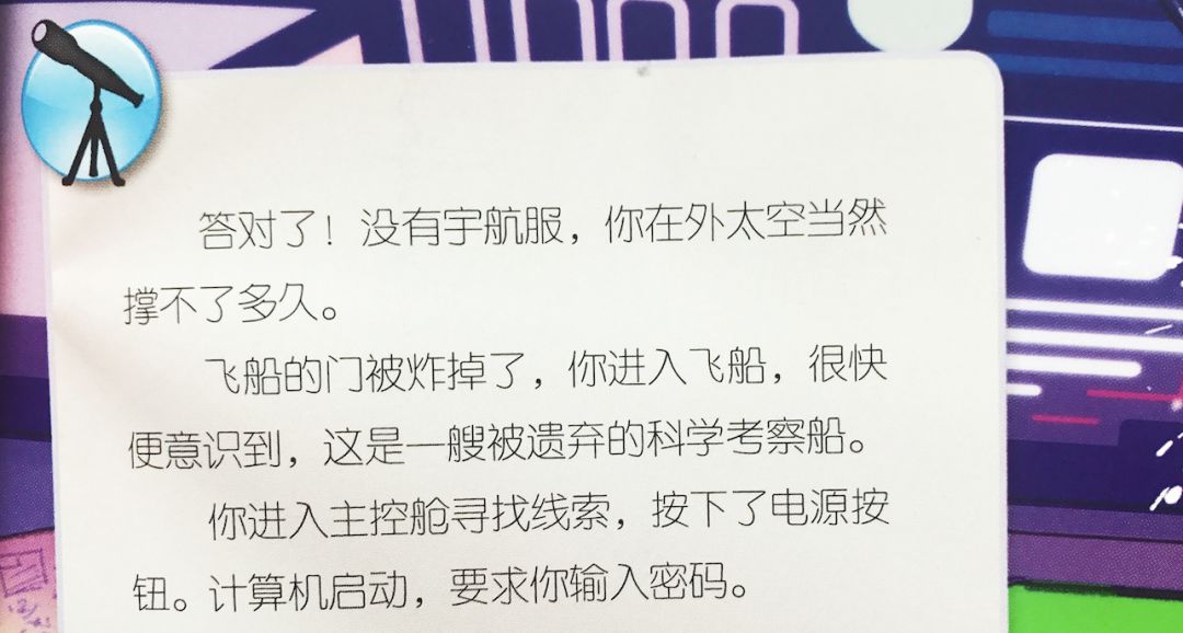 新奥门管家婆