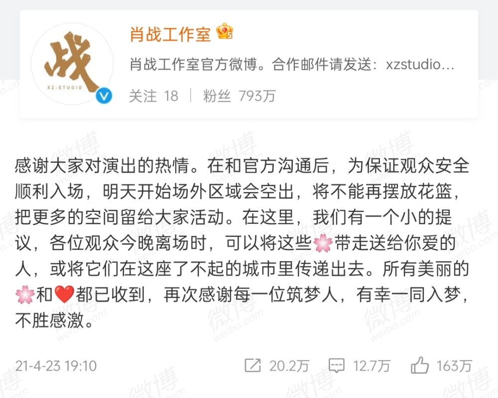 澳彩管家婆